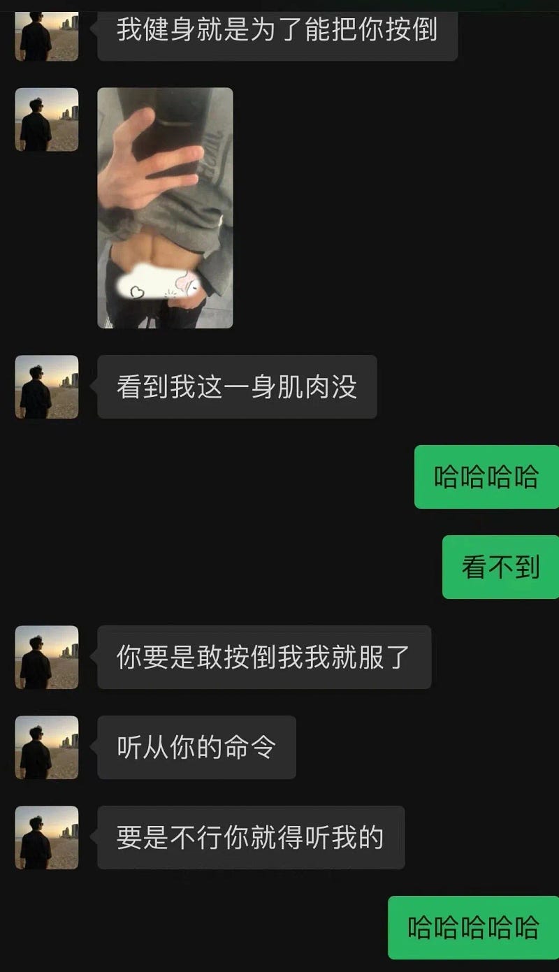 图片[13]-03年得吃渣男，用绿卡骗p骗恋爱，渣男的修养就像一个客服，舌战群儒昼夜不停，一张居居照六个女人看渣男pua-石榴树下