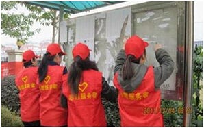 灾区重现 背后隐藏的是什么