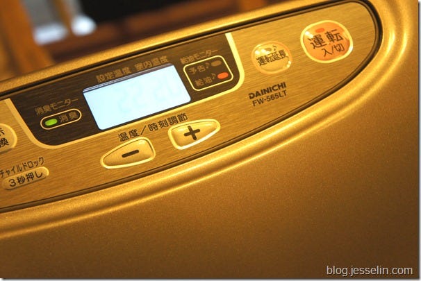2011 開箱文>煤油暖氣機 DAINICHI FW-565LT 完整開箱文(含耗電測試) - 這裡胡說 JL TALKS