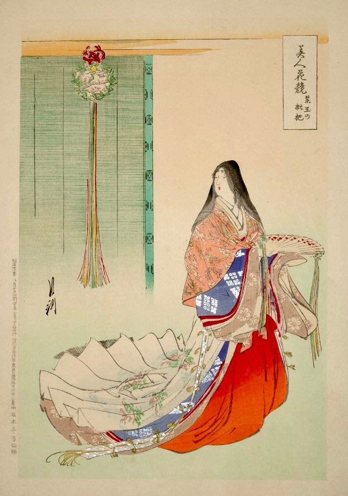 Heian era woman with kusudama.