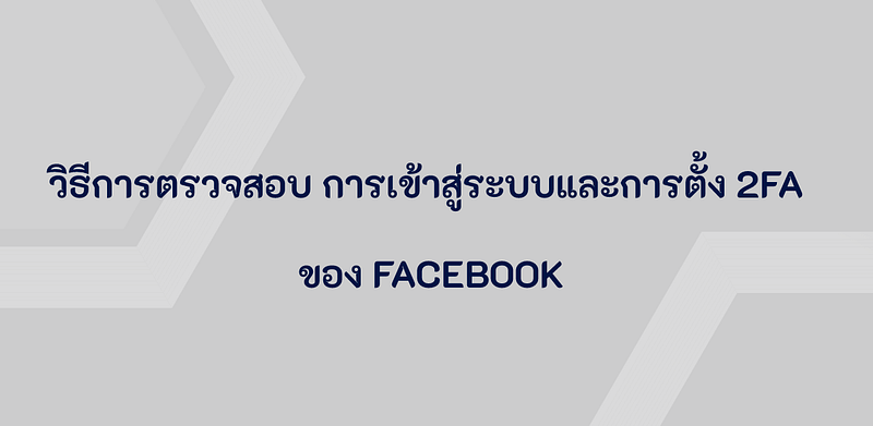 Blog thumbnail
