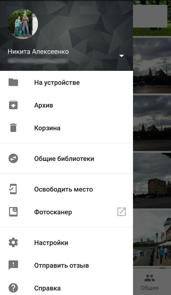 Почему Google Photo лучше облаков Apple, Mail, Yandex и прочих: bloger_ugra  — LiveJournal