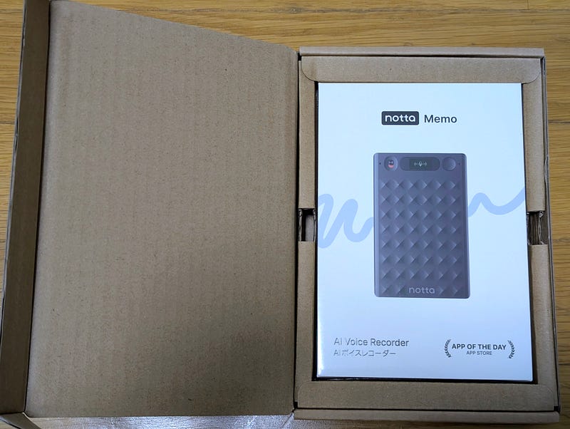 Box opening photo