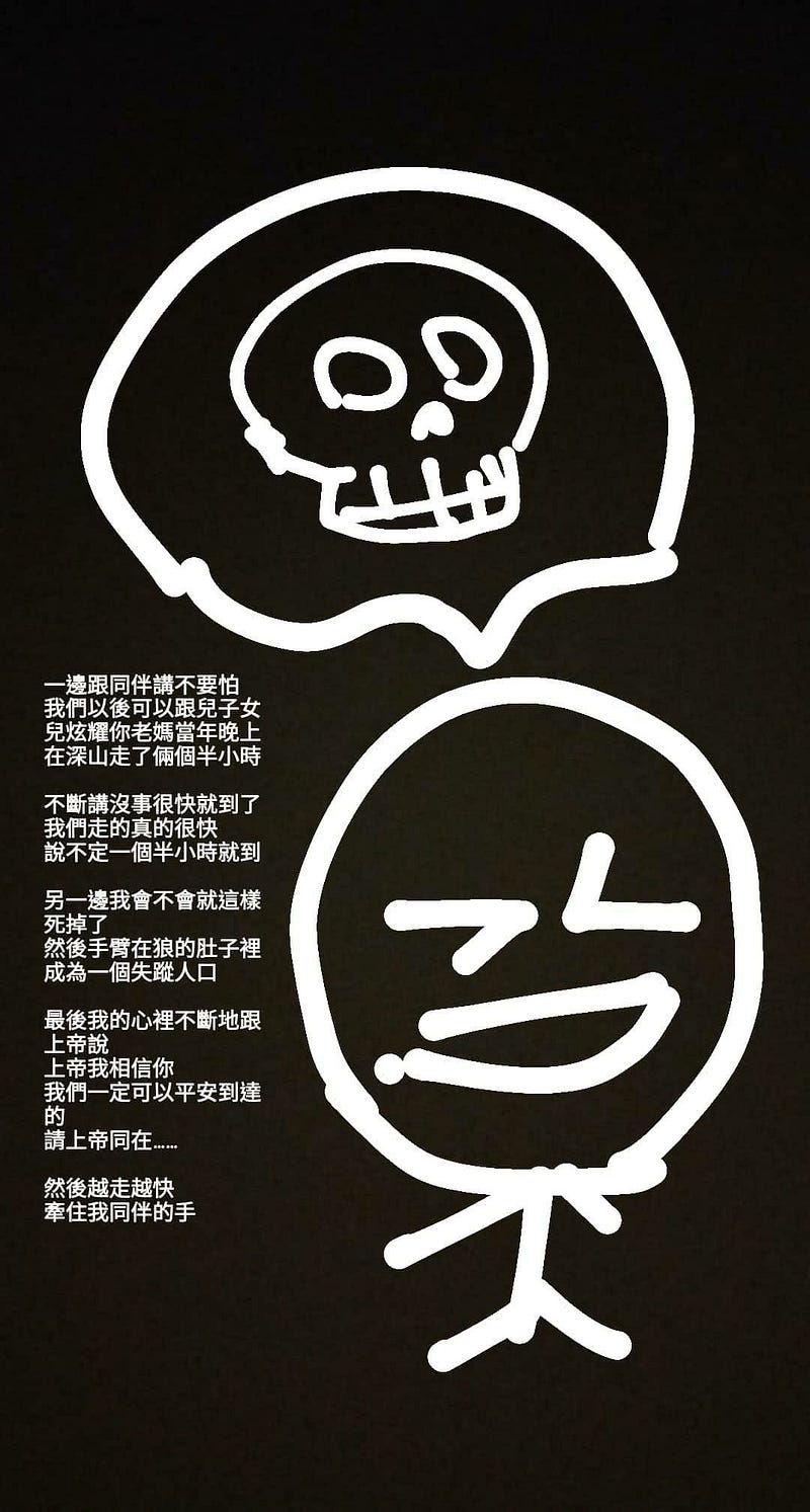 raw-image