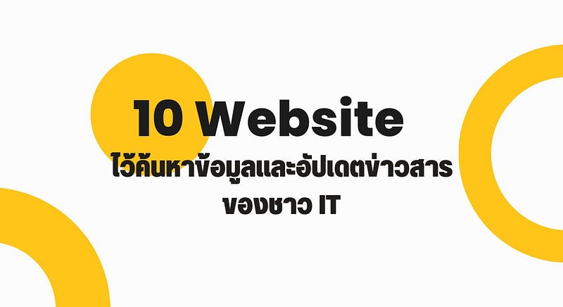 Blog thumbnail