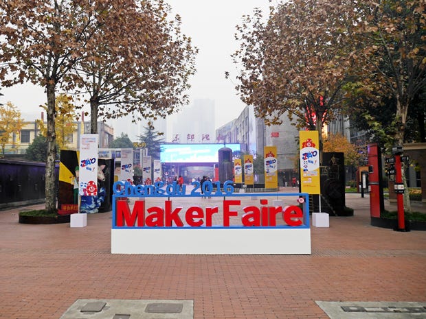 成都にMaker
Faireがやってきた!