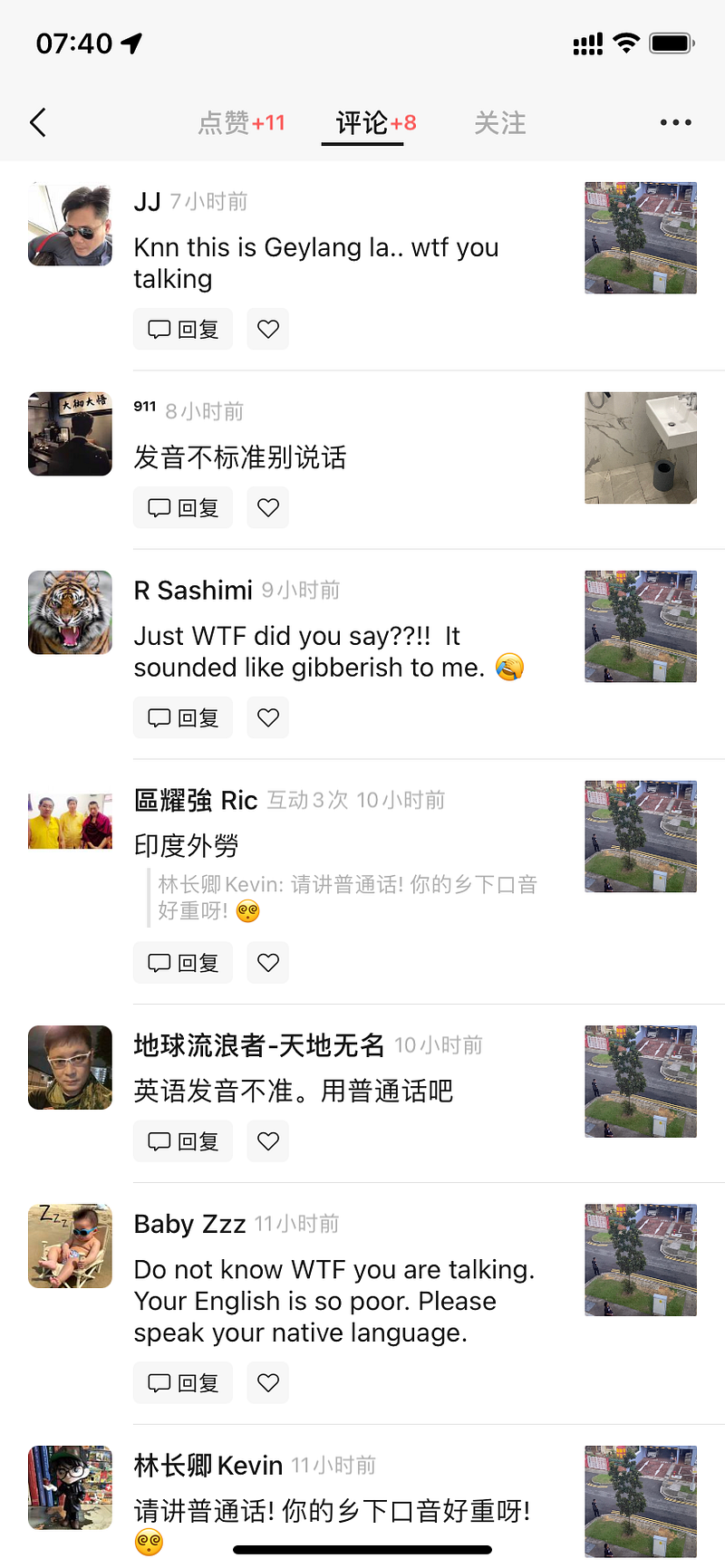 追求错误