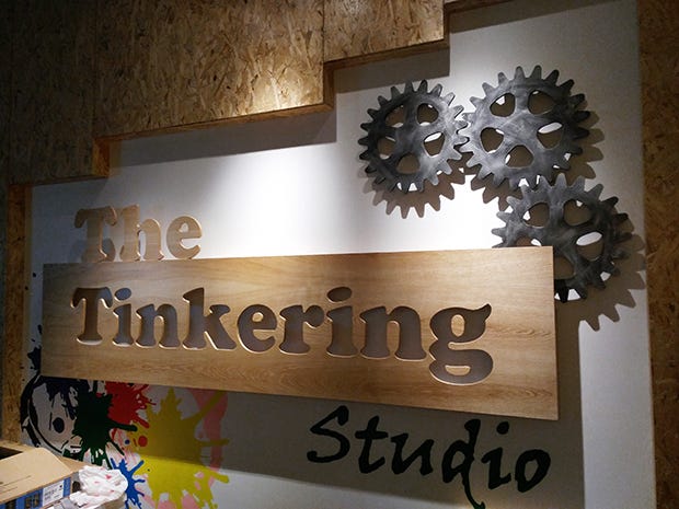 Makerへの入り口としてさまざまな教育機関が注目するTinkering
Studio。