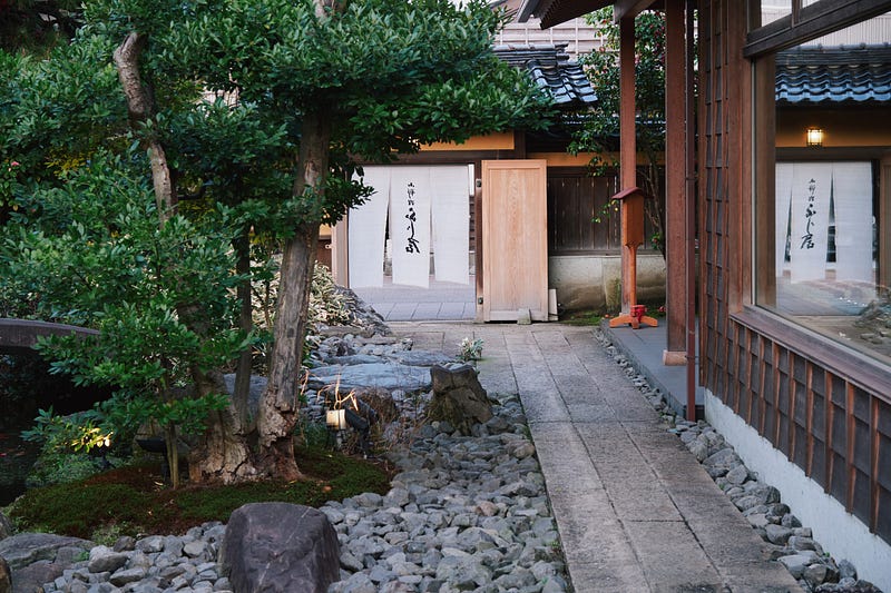 老屋改建的御料理ふじ居