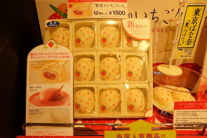 What To Buy In Narita Airport 2019 Japan Travel Guide Jw Web Magazine