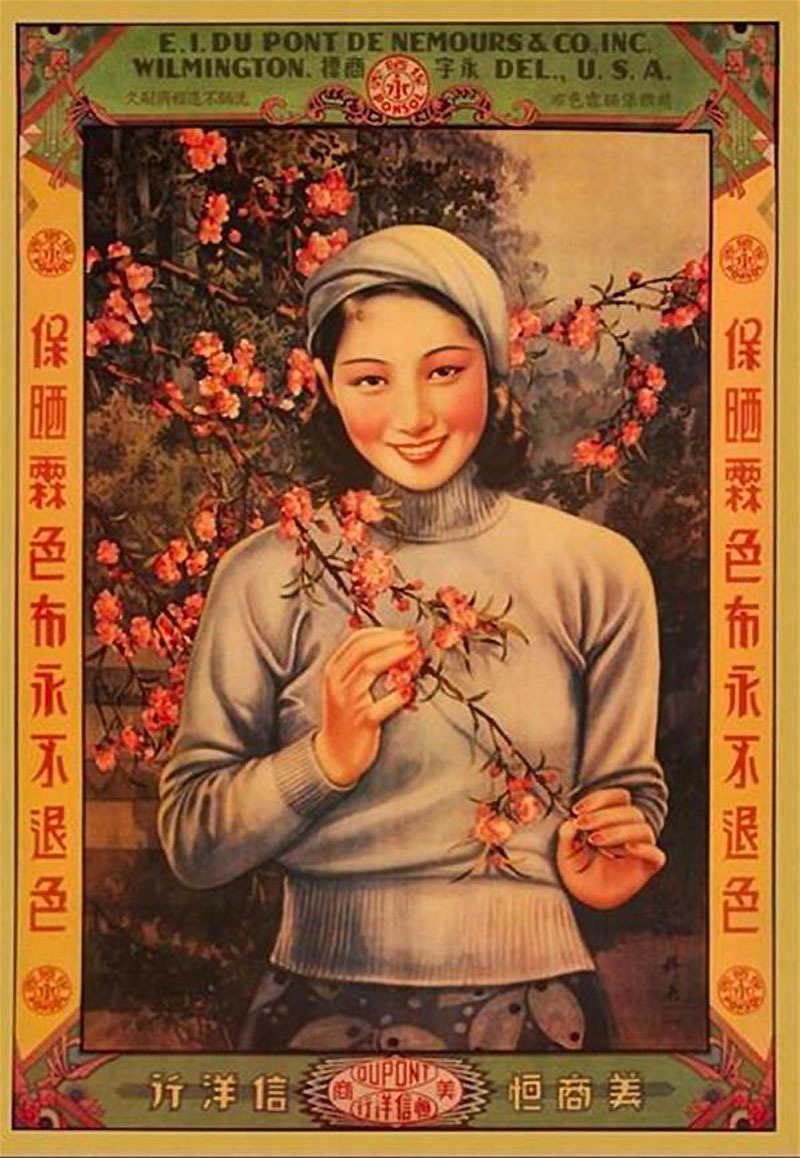 Vintage Chinese poster from around 1930s