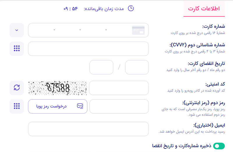 Integrating Zarinpal Payment Gateway in NestJS