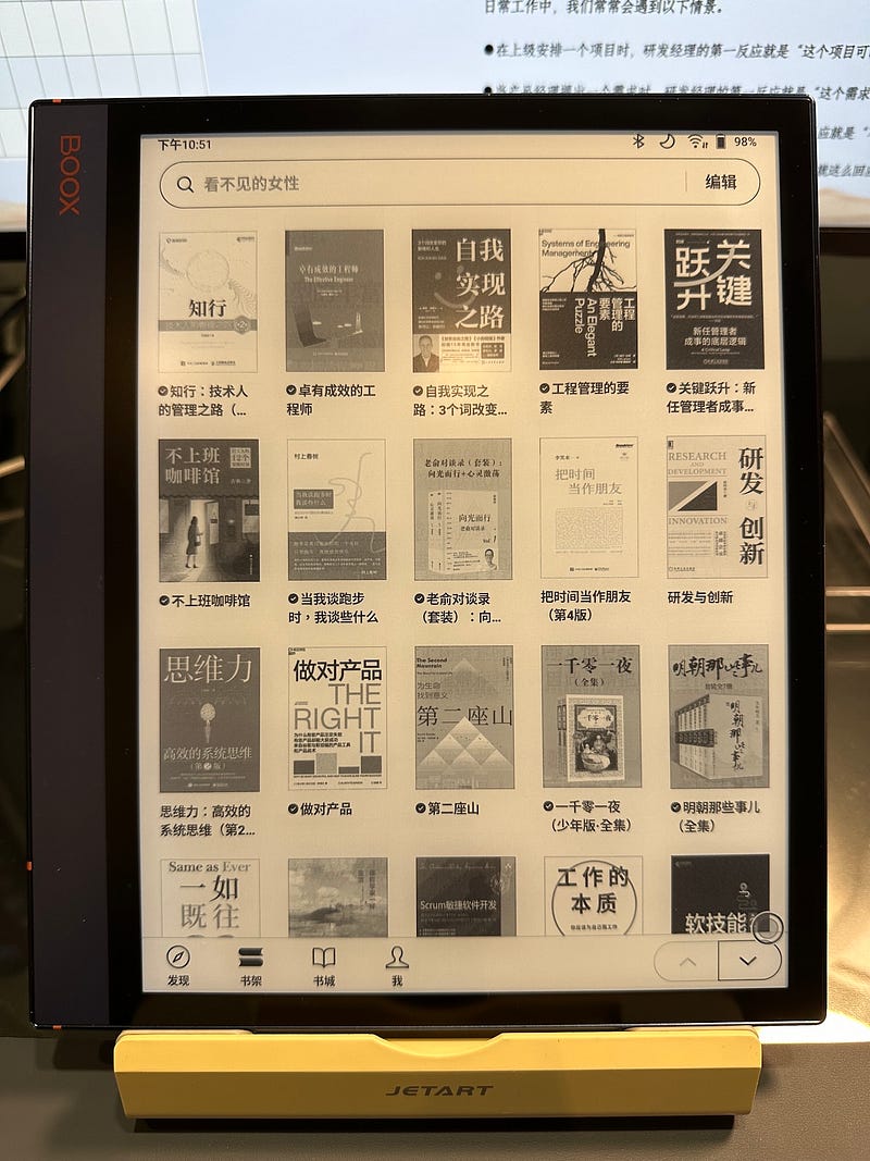 ebook優化版