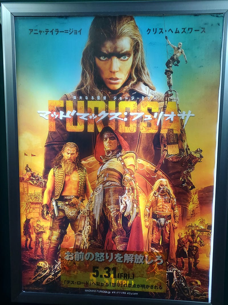 Favorite Films 2024
