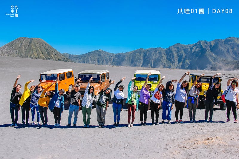 九十路公車爪哇團火山