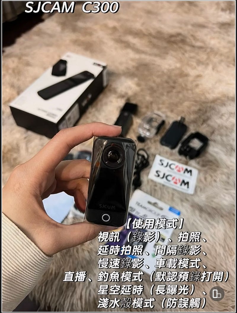 SJCAM C300開箱體驗:平價版GoPro的小巧利器 SJCAM C300開箱體驗:平價版GoPro的小巧利器