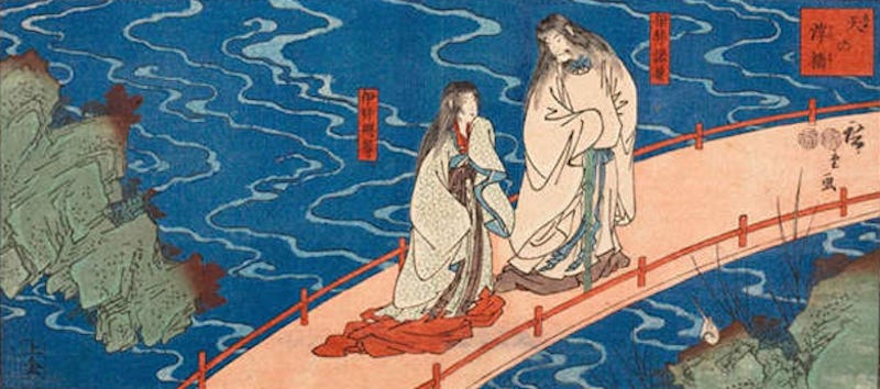 Izanami and Izanagi stand on the bridge of heaven above Shimane Prefecture before making the world