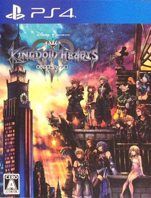 Waiting For Sora