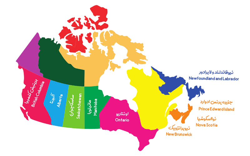 برنامه های استانی کانادا (PNP)