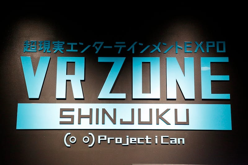 The entrance sign for Tokyo’s VR Zone Shinjuku