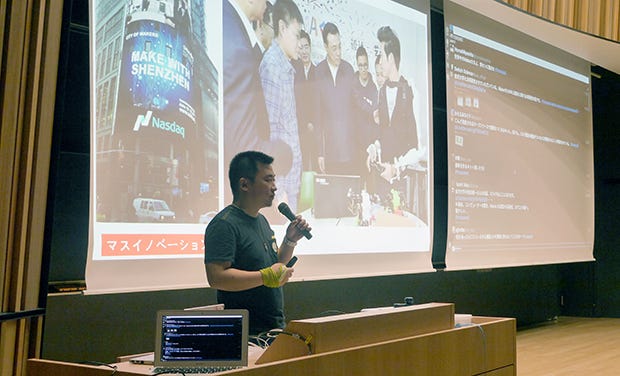 明治大学で講演するエリック・パン。
