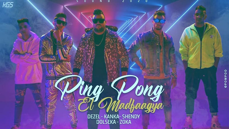 El Madfaagya ft . Zuksh Ping Pong Lyrics