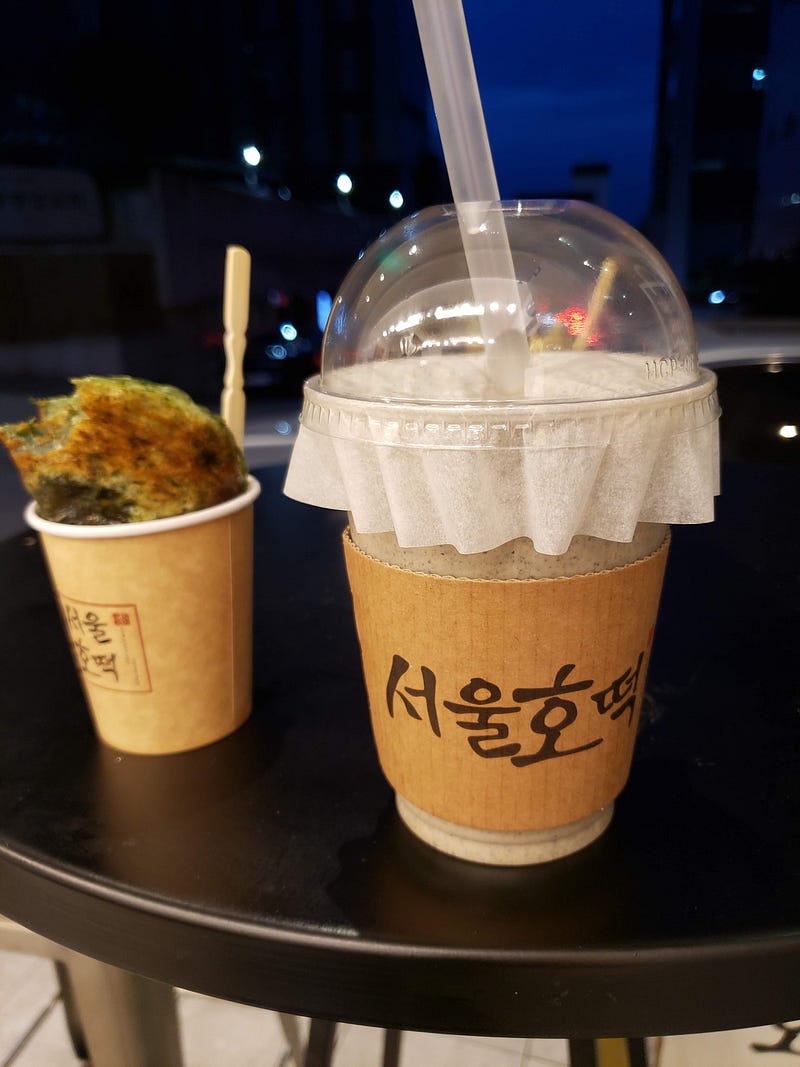 Misu (미수)