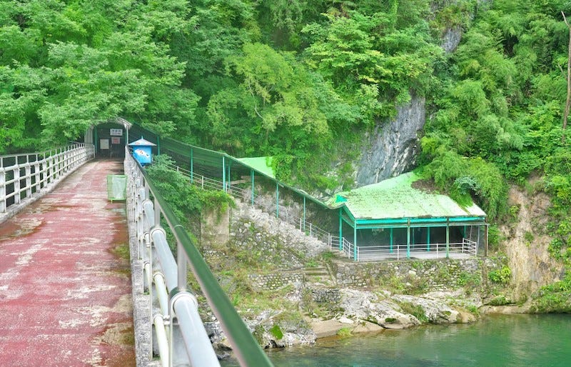 The bridge leading to Okayama Prefecture’s Ikura Cave