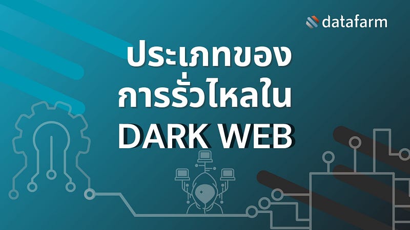 Blog thumbnail