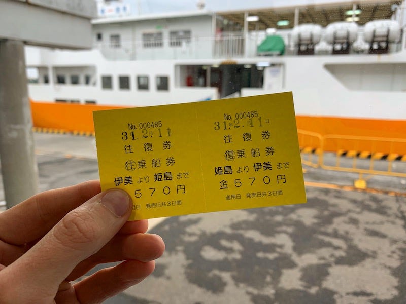 A roundtrip ticket to Oita Prefecture’s Himeshima from Imi Port in Kunisaki City