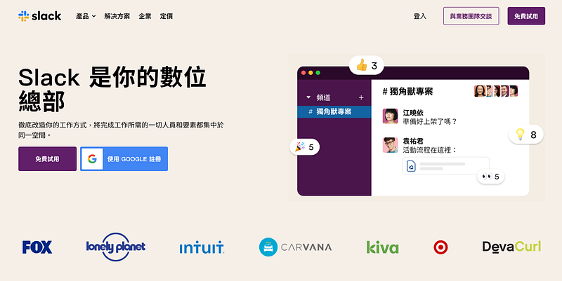 vocus|新世代的創作平台