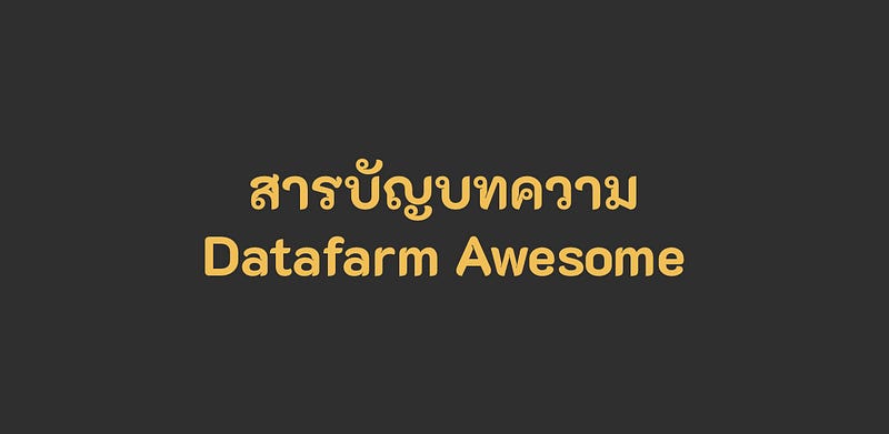 Blog thumbnail