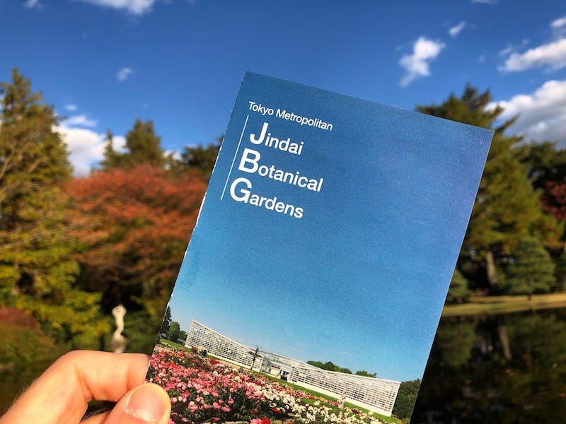 The Jindai Botanical Gardens in Tokyo’s Chofu area
