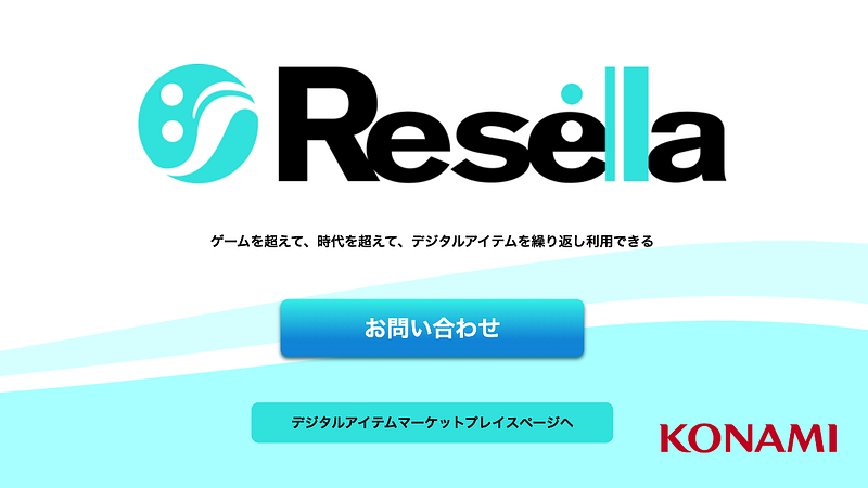 Konami moves its NFT infrastructure “Resella” to Avalanche