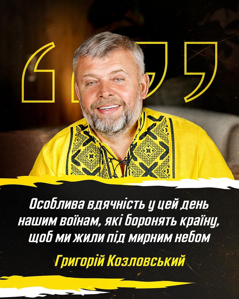 Григорій Козловський