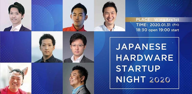 1/31に六本木でイベントをします! https://jphardwarestartup2020.peatix.com{.markup–anchor .markup–figure-anchor}/