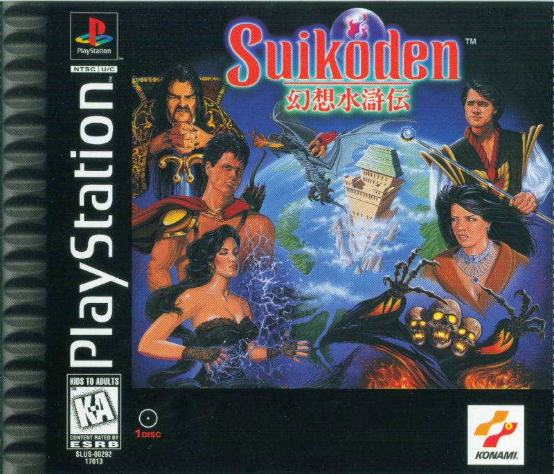 Cover art for Suikoden 1