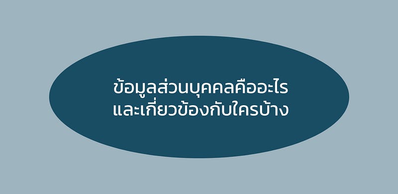 Blog thumbnail