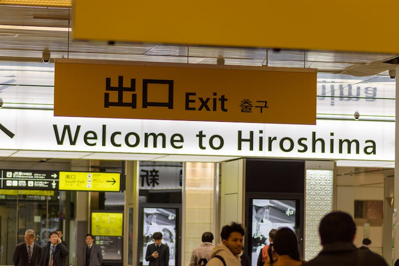 A welcome sign at Hiroshima Station