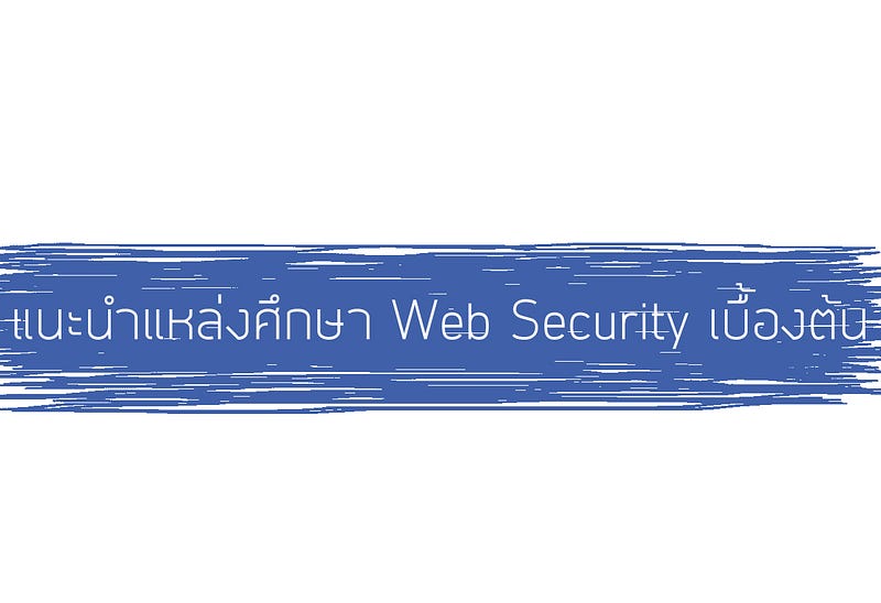 Blog thumbnail