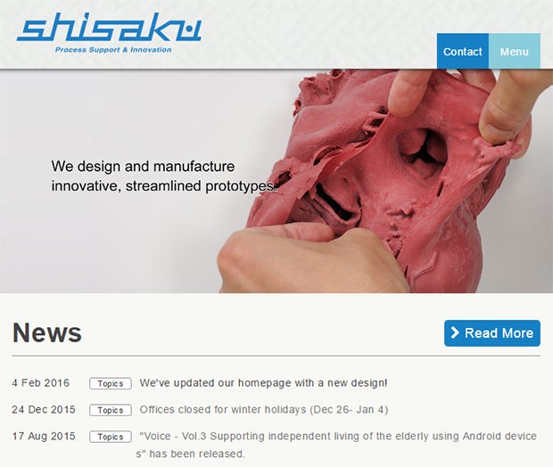京都試作ネットの英語サイト{.markup–anchor .markup–figure-anchor}。クロスエフェクトの心臓モデリングが掲載されている。