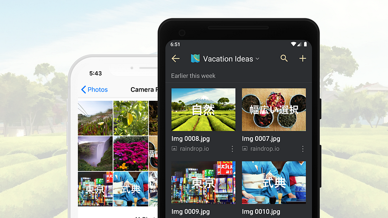 iOS & Android v3.3 update