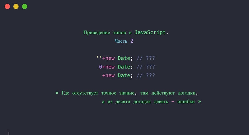 Js сохранить картинку