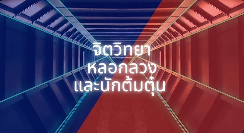 Blog thumbnail