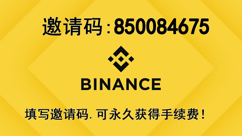 解决币安App无法下载的问题 — 币安注册教程