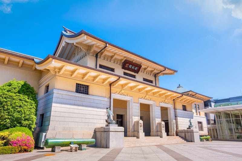 The Yushukan at Tokyo’s infamous Yasukuni Shrine