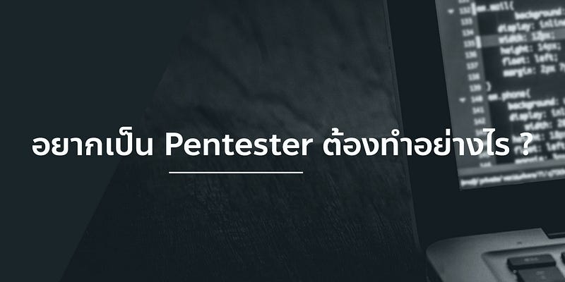 Blog thumbnail