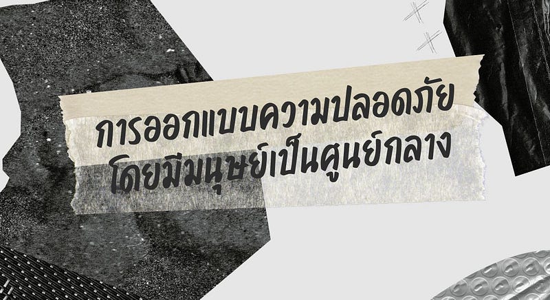 Blog thumbnail