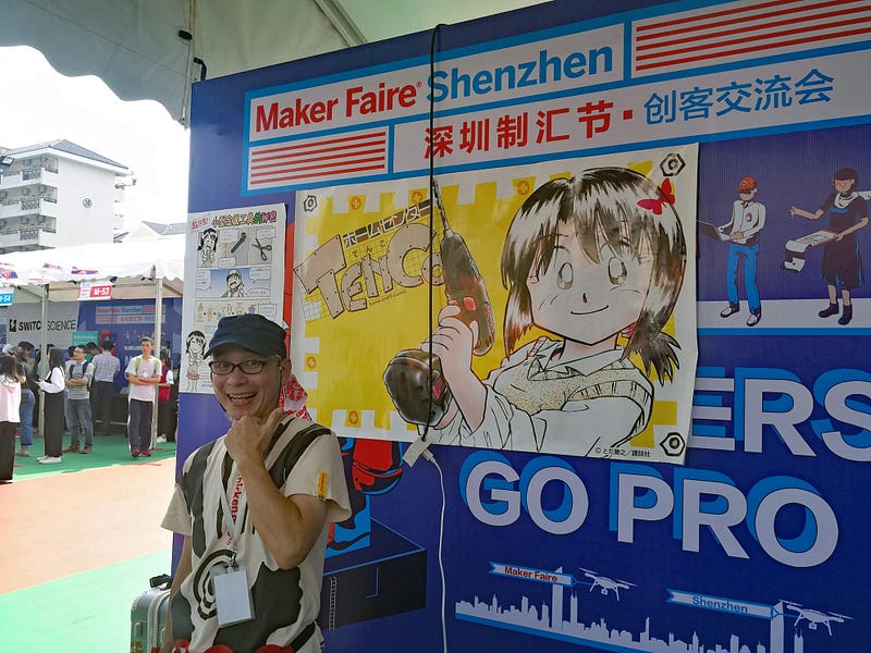 TODA KATSUYUKI is Japanese Maker Pro, He is not only Professional
Manga Artist but also making a lot of indie product such as accessory.
His booth is quite popular in Maker Faire
Shenzhen 2017
