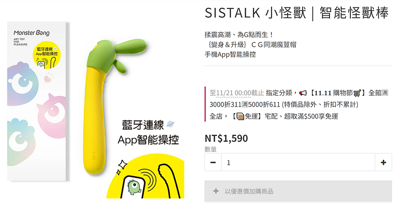 小怪獸怪獸棒升級啦!!茉莉小學堂 小怪獸怪獸棒升級啦!!茉莉小學堂